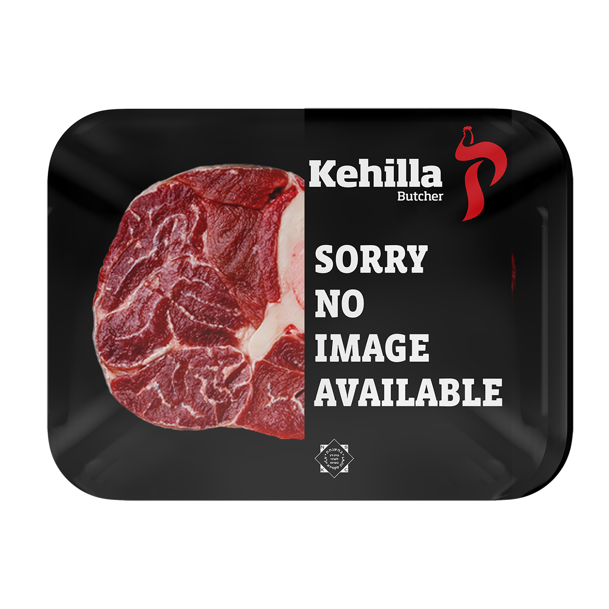 Lamb Head - Kehilla Butcher