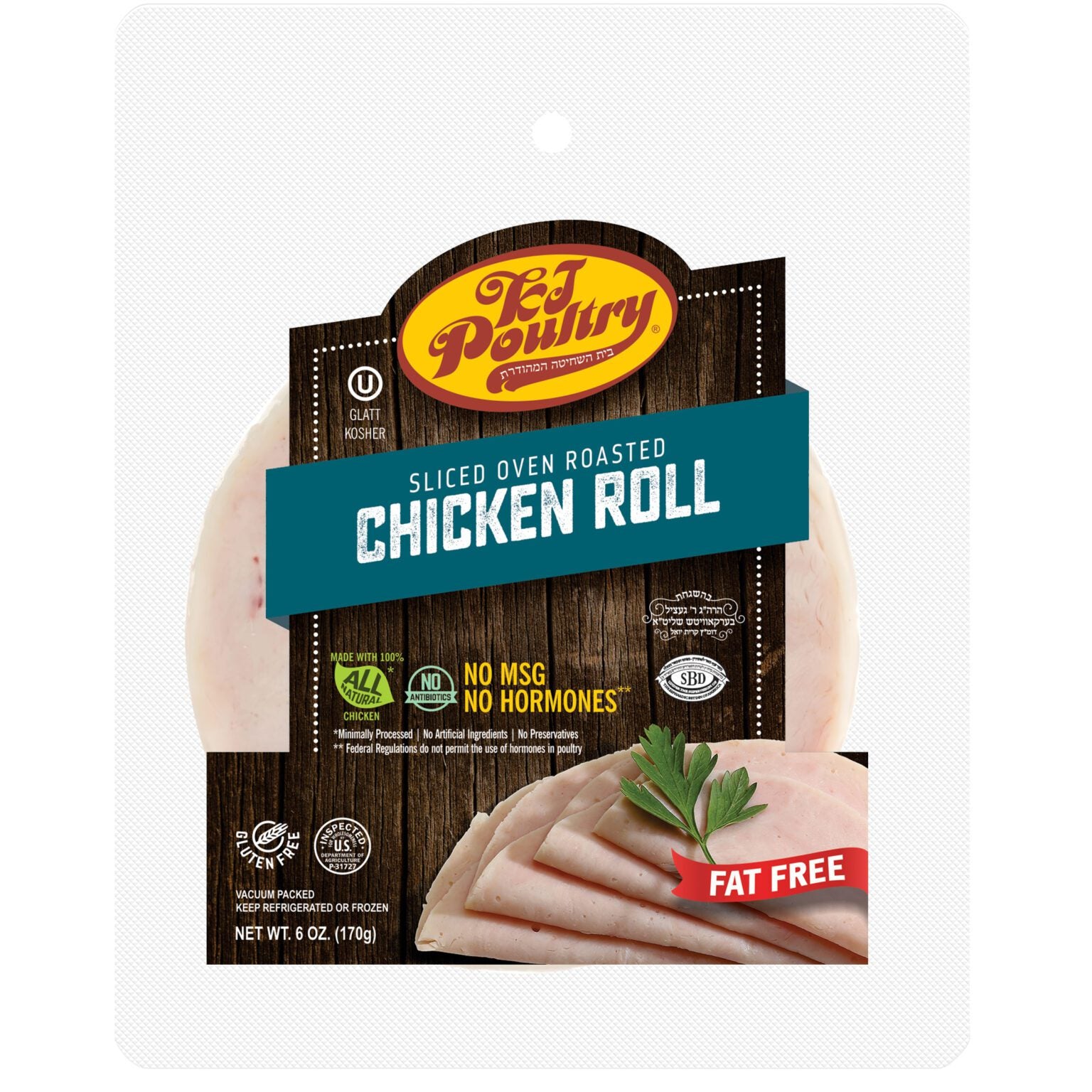 Sliced Oven Roasted Chicken Roll 6oz - Kehilla Butcher